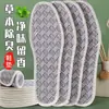 Plantillas Hechas a Mano de Lino, Artemisa y Algodón Puro para Hombres y Mujeres, Transpirables, Absorbentes de Sudor, Anti-Olor, Suela Suave, Cómodas, Tejido 100% Algodón, Engrosadas para Verano