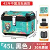 Maletero Trasero Grande para Motocicleta, Maletero de Gran Capacidad para Scooter Eléctrico, Caja de Herramientas Universal para Niu, Aleación No de Aluminio