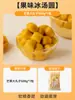 Tangyuan Gelado de Bayberry da Moda com Sabores Variados, Bolas de Taro, Bolas de Arroz Glutinoso para Sobremesa Produtos Semi-Acabados, Montagem de Barraca Comercial