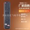 EN2BD27H sub EN2BC27 para controle remoto de TV Hisense Netflix YouTube smart