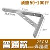 Estantería de pared con soporte triangular de acero inoxidable engrosado, soporte de pared para estantería, soporte de ángulo recto, estante de nueve proporciones
