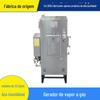 Caldeira de vapor de aço inoxidável de cozinha de alimentos 60kg pequeno gerador de vapor a gás industrial
