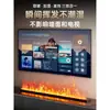 Chimenea atomizadora 3D personalizada, decoración empotrada de fuego, sala de estar, hogar francés, humidificador electrónico de llama para interiores