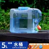 Conjunto de Chá Kung Fu Doméstico de Grau Alimentício Balde de Armazenamento de Água Mesa de Chá Mesa de Chá Barril Vazio Portátil Mesa de Chá Pura Tanque de Armazenamento de Água Mineral