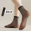 Medias cortas Baisiwei para mujer para verano, calcetines de cristal antienganches con suela de algodón, medias de alambre de acero, calcetines color carne, calcetines cortos para mujer