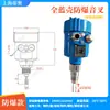 Interruptor de Nivel de Líquido de Diapasón, Sensor de Control de Nivel de Material, Medidor de Nivel de Líquido con Barra Vibratoria de Acero Inoxidable, Interruptor Antideflagrante