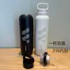 Taza Fría de Casino Termo de Gran Capacidad para Hombre Estudiante Escuela Deportes al Aire Libre Taza de Agua Tetera de Agua para Ciclismo 25 Nuevo