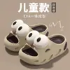 Sandalias para niños, Lindas niñas de ojos grandes, Suelas gruesas suaves de EVA, Sensación como pisar mierda, Hogar interior, Ropa exterior para niños