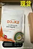 Cápsula Blanda Popular de Vitamina D3K2 para Jardín de Infancia Vitamind3+K2 Cápsula de Aceite de Coco Cápsula de Vitamina en Stock