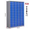 Gabinete de Piezas Tipo Cajón Espesado de 75/48/100 con Gabinete Inferior para Herramientas Tarjeta de Muestras Gabinete para Tornillos Gabinete Yuan