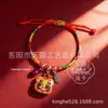 Pulsera de Cuerda Colorida del Festival del Bote del Dragón Bolsita Pequeña del Festival del Bote del Dragón Zongzi Pequeño Cuerda para la Mano Cabeza de Tigre Festival de Mayo Cuerda Colorida Terminada Pequeños Regalos