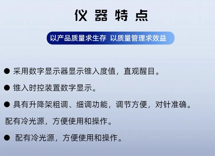 SD-2801A锥针 (6)