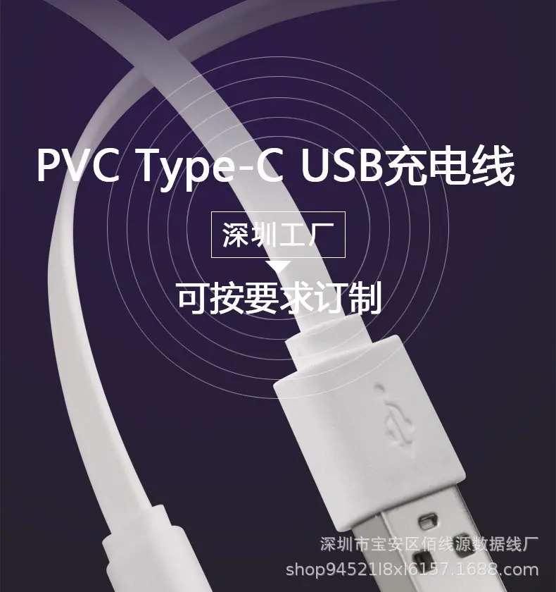 PVC-TPC面条线详情_01.jpg