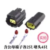 Conector automotriz AMP1.8 2p arnés de cables conector impermeable enchufe macho y hembra de 4 núcleos 16 orificios DJ70216Y-1.8