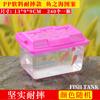 Acuario de plástico portátil de escritorio grande, mediano y pequeño, transparente, estanque para tortugas, caja de transporte y cría para mascotas reptiles, venta al por mayor