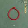 Pulsera de Hilo Rojo de Bebé de Dibujos Animados 2026 Nuevo Estilo Bendición Pequeño Zongzi Pulsera Estilo Chino Festival del Bote del Dragón Hilo de Cinco Colores Ajustable Venta al por Mayor