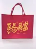 Nova Bolsa Tote Grande de Feltro do Ano do Bode, Bolsa de Feltro para Feriado, Bolsa Tote, Bolsa de Mão Grande de Alta Capacidade Espessa Personalizada