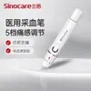 Pluma Nuocai pluma para extracción de sangre, aguja médica desechable para suministro de sangre, aguja de punción, aguja de sangría, aguja para medición de glucosa en sangre de uso doméstico, aguja para extracción de sangre del dedo, aguja para ventosas