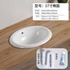 Lavabo Redondo Cuadrado Lavabo Lavabo Bajo Encimera Lavabo Nuevo Empotrado en Encimera Lavabo Ovalado Semi-empotrado en Encimera
