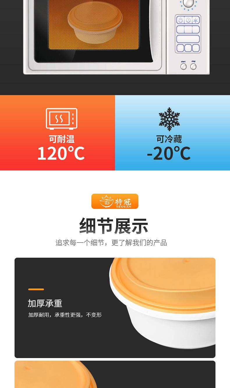 详情页_04.jpg