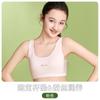 Ropa interior para niñas, sujetador de dos etapas de seda fina, chaleco deportivo para estudiantes.