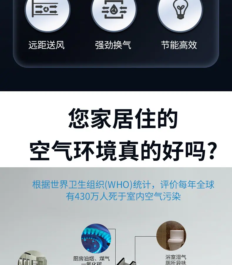 新风机更改_03
