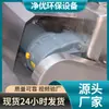 Máquina de Rejilla Mecánica Rotatoria de Acero Inoxidable Acero al Carbono Máquina de Rejilla Rastrillo Circulante Diente Máquina de Deshidratación Filtro Rejilla de Flujo Interno