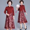 Elegante Vestido Cheongsam Modificado para Banquete de Casamento da Sogra, Vestido Nacional Estiloso de Duas Peças para Mães de Meia-Idade e Idosas, Coleção Primavera e Outono 2027