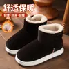 Pantuflas de algodón para personas de mediana edad y mayores en otoño e invierno 2026, de suela gruesa, amortiguadoras, antideslizantes, forradas de felpa, engrosadas, cálidas, zapatillas para el hogar para personas mayores