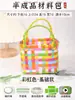 Bolso tejido de colores bolso de mano cesta de verduras materiales DIY hechos a mano bolsa tote arcoíris bolsa tejida de ratán evento del Día de la Madre pequeño