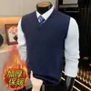 Nivel 4 Anti-Pilling 350g Color Sólido Tejido Liso Extra Grueso Alta Calidad Chaleco Tejido para Hombre Suéter Chaleco Ropa de Hombre