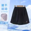 Shorts de Verano para Niñas para Exteriores, Pantalones-Falda Ligeros Dos en Uno para Niñas, Pantalones Cortos tipo Falda Deportivos de Secado Rápido para Niños, Ropa para Niños al por Mayor