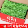 Tienda Oficial Principal de Artículos Secos Gongcai, Verduras de Musgo de Sichuan para Hot Pot, Venta al por Mayor de Artículos Secos Comerciales, Grado Especial No de Primera