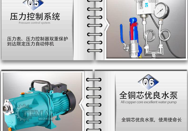 特迈详情_22.jpg