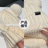 Gorro Lindo de Oso Coreano para Mujer, Estilo Coreano Otoño e Invierno, Hace que la Cara Parezca Más Pequeña, Gorro de Punto, Cálido, Protección para las Orejas, Gorro de Lana de Dibujos Animados, Parte Superior Redonda