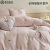 Conjunto de Cuatro Piezas de Algodón de Doble Capa con Forma de Corazón Rosa y Morado Bordado de Caballo de Madera Algodón Súper Suave Funda de Edredón de 1.2m Ropa de Cama