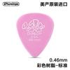 Púa de guitarra Dunlop con forma de tortuga, producto genuino, para folk, baquelita, para guitarra, escaneo de metralla, cuerdas, velocidad, elástica, antideslizante