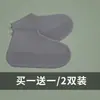 Botas de chuva para homens e mulheres, cobre-sapatos de chuva impermeáveis e antiderrapantes, botas de chuva espessadas e resistentes ao desgaste, sapatos de água de silicone para crianças para atividades ao ar livre