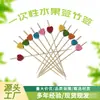 Palillos de Bambú Coloridos Desechables con Forma de Corazón para Fruta, para Decoración de Bodas y KTV, Ecológicos y Biodegradables, Venta al por Mayor