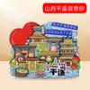[Shanxi] Hengshan Datong Pingyao Ciudad Sello Versión de Fuente con Forma de Abanico Imán de Refrigerador de Madera Souvenirs Culturales y Creativos