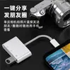 Lector de tarjetas OTG para Apple TF/SD/USB teléfono móvil multifunción TipoC Android unidad U lector de tarjetas tres en uno