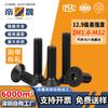 Tornillo de Cabeza Plana de Alta Resistencia Grado 12.9 Acero al Carbono Ennegrecido Hexágono Zócalo Cabeza Avellanada Perno M2M3M4M5M6M8