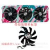 ZOTAC/RTX3060 Bride 12GD6 X-GAMING Ventilador de Tarjeta Gráfica de Refrigeración Original Nuevo Estado