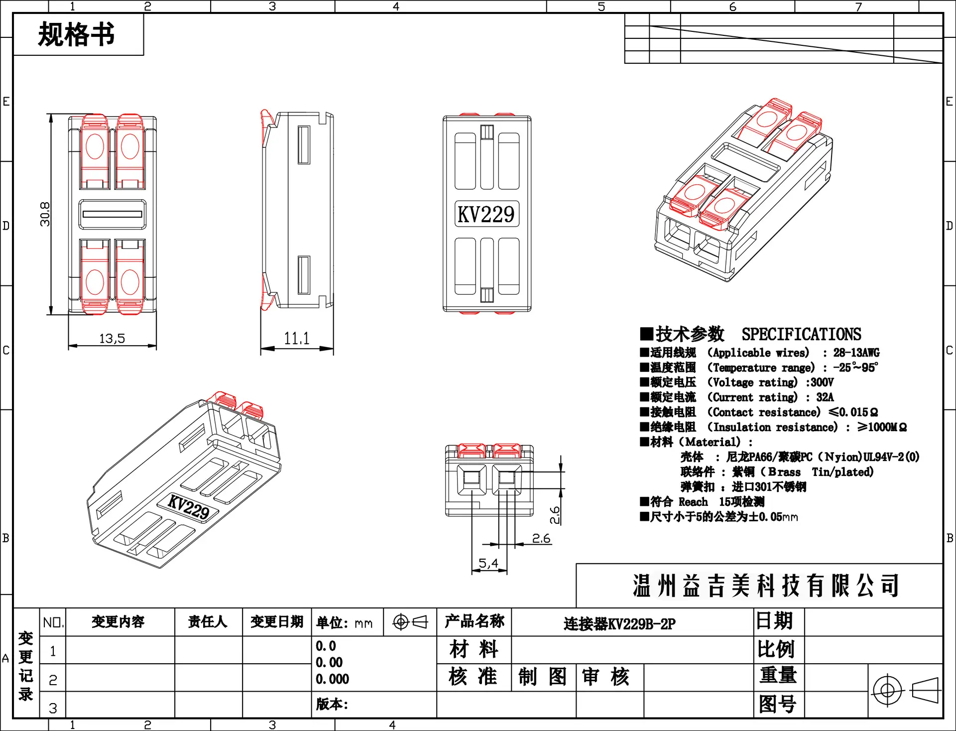KV229B-02P