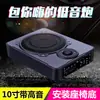 Subwoofer para Carro 12V25V Ativo Modificado Bluetooth Baixo Pesado para Debaixo do Assento