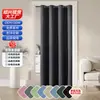 Comercio Exterior Transfronterizo Amazon Cortina de Puerta Retráctil de Alta Precisión Sin Taladro Cortina Divisoria Pantalla Divisoria Cortina de Ventana