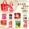Paquetes de Regalo de Dulces para Bodas, Dulces Listos para Banquetes de Boda, Paquetes de Regalo Mixtos de Dulces al por Mayor Específicos para Bodas