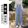 Calça pantalona cinza com proteção solar para mulheres, outono, cintura alta, novo modelo 2026, com cordão, folgada, reta, casual, para pessoas baixinhas