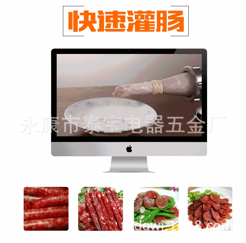 绞肉机4款_04改