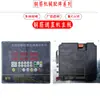 GT4-12 Máquina de Endireitar e Cortar Vergalhão CNC Placa de Controle por Computador Placa de Circuito Codificador Caixa Elétrica